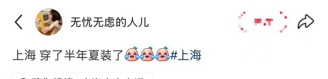 銷量暴漲<strong></p>
<p>西鳳酒
</strong>，訂單已排到年底！上海人終于等到今天這個(gè)消息，可以準(zhǔn)備起來(lái)了:西鳳酒

