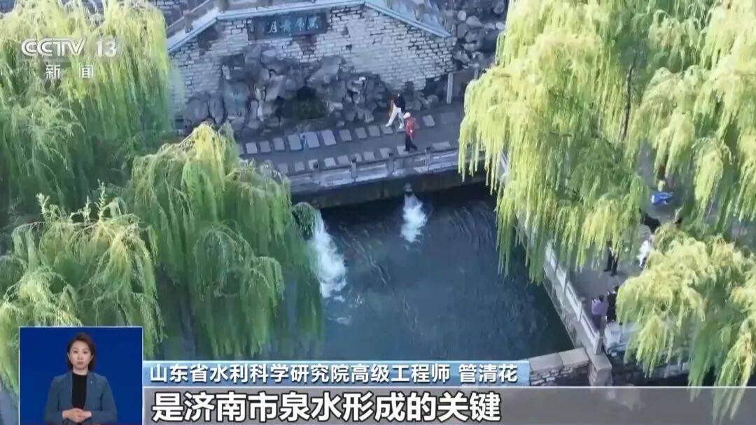 趵突泉“水涌若輪”是靠水泵？專家辟謠<strong></p>
<p>西鳳酒
</strong>，央視揭秘真相:西鳳酒
