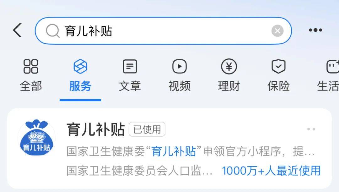 被準(zhǔn)確報(bào)出個(gè)人信息？深圳一女子接電話后<strong></p>
<p>西鳳酒
</strong>，2萬元沒了:西鳳酒
